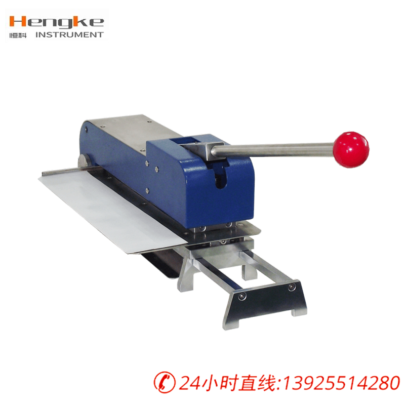 耐折度专用取样器