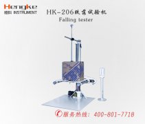 HK-206B纸箱跌落试验机（双翼）