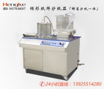 IMT/英特耐森 IMT-CP03A 方型抄片机(非干燥水循环